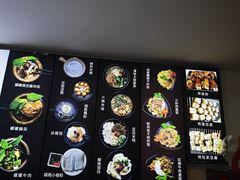 -云平风味园(护国路店)