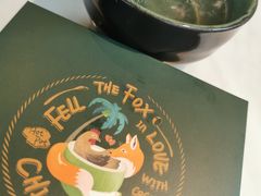 -狐狸爱上椰子鸡(金地广场店)