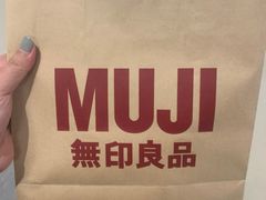 -MUJI无印良品(万象城店)