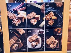 -熊姬手作茶物(汇金谷店)