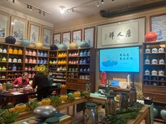 -唐人祥·茶馆(总店)