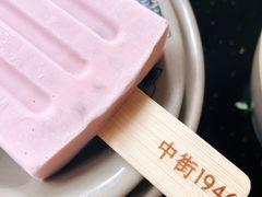 -茅草房·河畔园林火锅