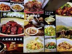 -七味·用心做好鱼(花桥店)