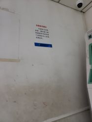 点击看大图 -首都儿科研究所附属儿童医院