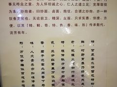 -孙记炒炮(西街店)