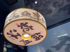 -涿派·炝锅鱼(涿州店)
