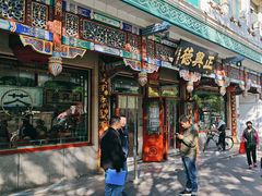 -正兴德(牛街店)