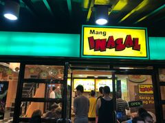 -Mang Inasal - D'mall Boracay