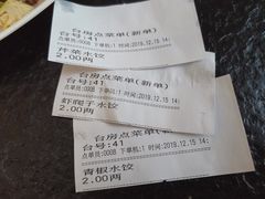 -东北农业大学饺子园