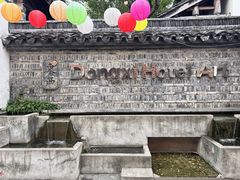 -衣裳街历史文化街区