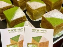 -富贵面包公司(运河店)