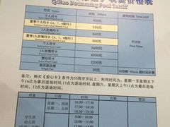 -七宝中学游泳馆