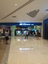 -幻贝家儿童乐园(苏州中心店)