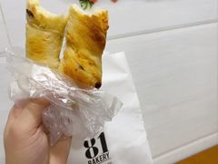 -81BAKERY(大学路店)