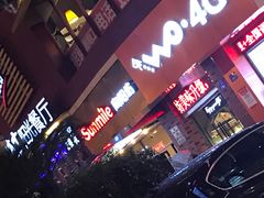 -向阳坊(树兜店)