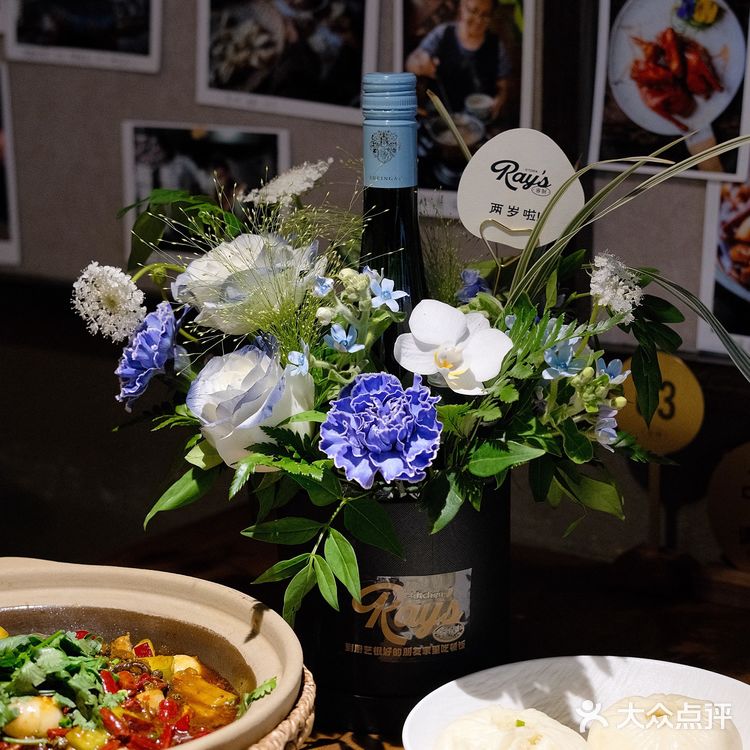 Ray's Kitchen🍴成都融合川菜