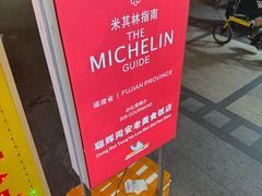 -聪辉同安老美食饭店(大元路店)