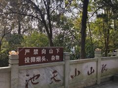 -孤山景区-孤山寺