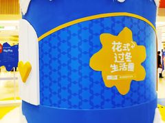 -大悦城(沈阳中街店)