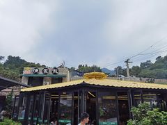 -京北渔家傲