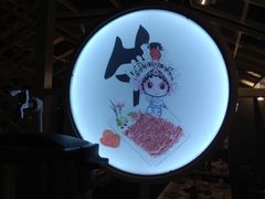 -海银海记牛肉火锅(解放路店)