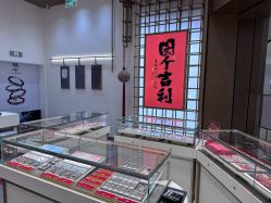 -结绳记(西北旺万象汇店)