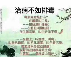 -兰派国际美容养生SPA