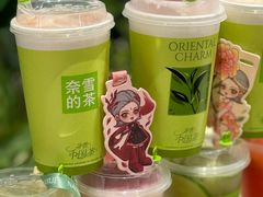 -奈雪的茶(正弘城PRO+店)