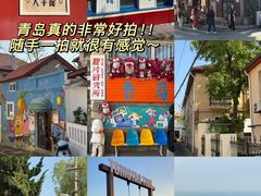 -船歌·鱼水饺青岛菜(闽江二路店)