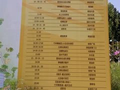 -北戴河集发农业梦想王国