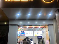 门面-茶百道(世纪大道店)