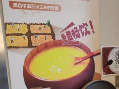 -玉林烤鸭店(小西天店)