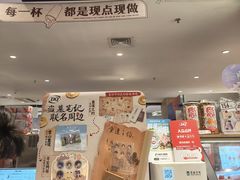 -DQ·蛋糕·冰淇淋(虹口龙之梦店)