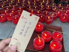 -成都市文殊院