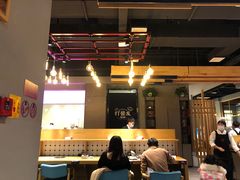 大堂-打酱友•斑鱼海鲜粥火锅(吴桥店)