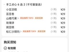 -喜悦烤鸭·新京菜(王府井店)