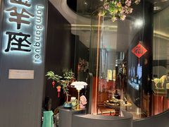 -新兴·金羊座·粤菜点心(乐峰店)