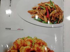 菜单-白洋淀灶台鱼(名佳花园店)