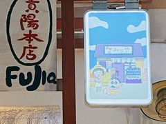 -馥家小馆(黔灵山公园店)