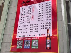 -小胡子祥彪烧烤(北湖总店)