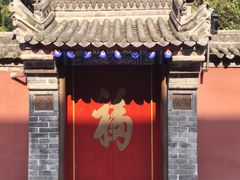 -西安市广仁寺