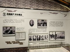 -马相伯故居