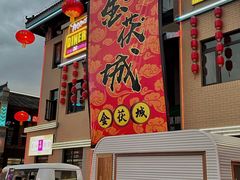 -茯茶镇