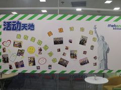 -美联英语(绿宝中心)