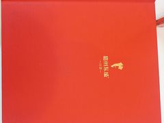 -眉州东坡(亚运村店)