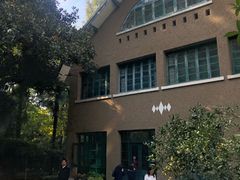 -巴金故居