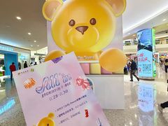 -深圳龙华星河COCO City(民治店)