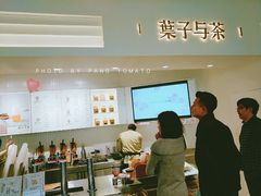 -叶子与茶(苏宁广场店)