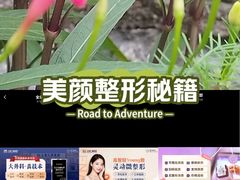 -上海仁爱医院