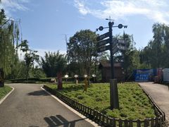 -白鹭湾湿地公园